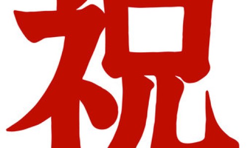灯盏细辛对心脑血管的效果-灯盏细辛颗粒降血脂效果好吗、灯盏细辛和舒血宁的区别 -灯盏细心可以和舒血宁联合用药吗网
